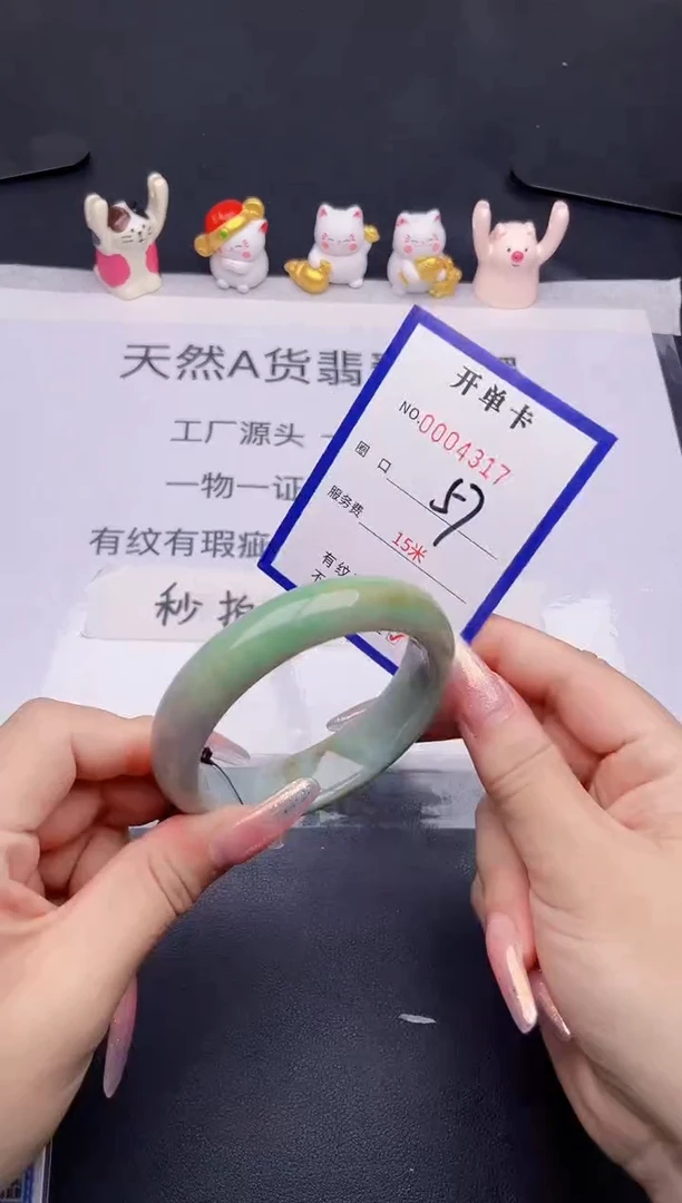 未镶嵌手镯翡翠翡翠手镯未镶嵌