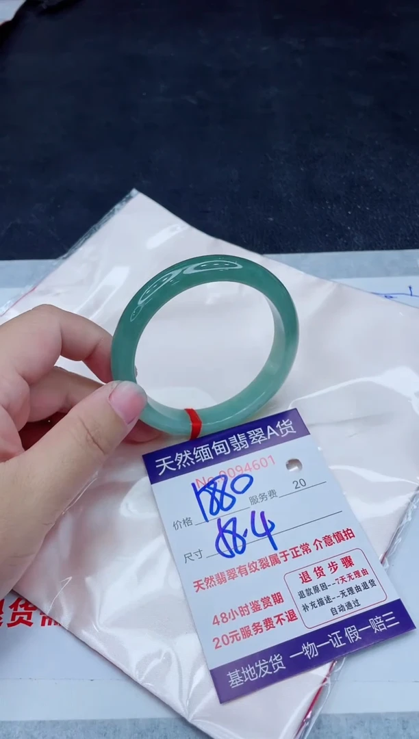 未镶嵌手镯翡翠880.0000