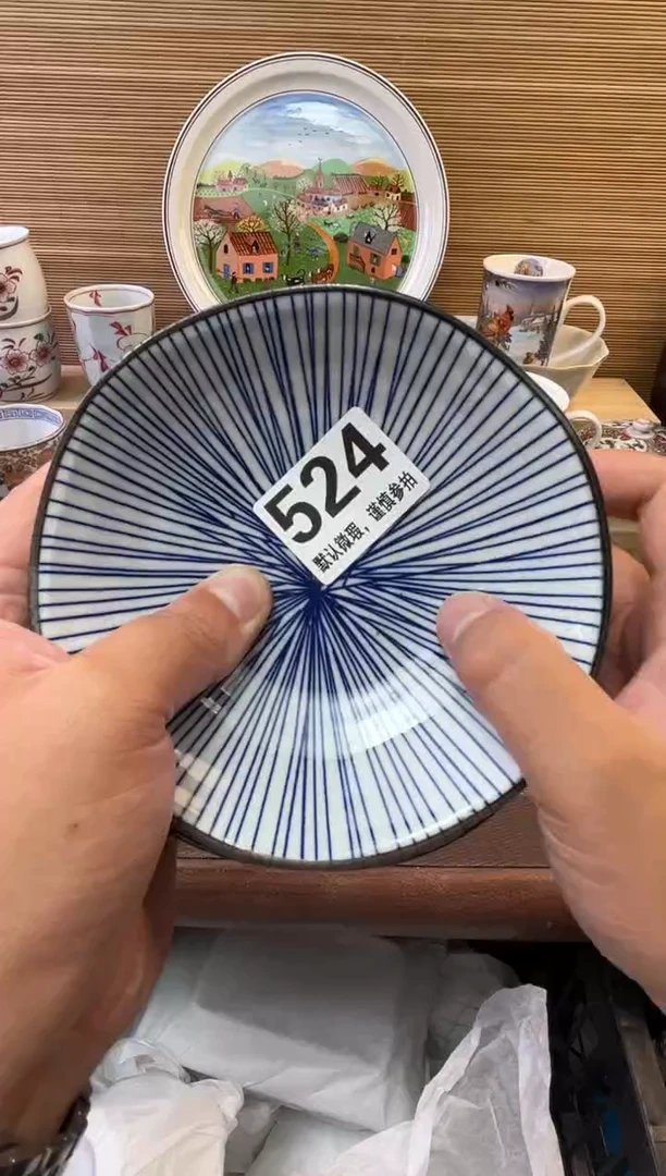 瓷片蓝**幻陶瓷瓷器瓷器瓷器瓷器瓷器