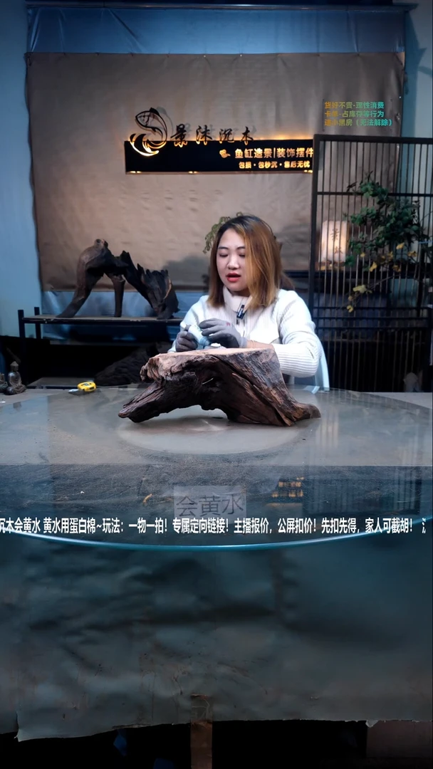 【闪购商品】景沐沉木A855景沐沉木A855 40-13-15