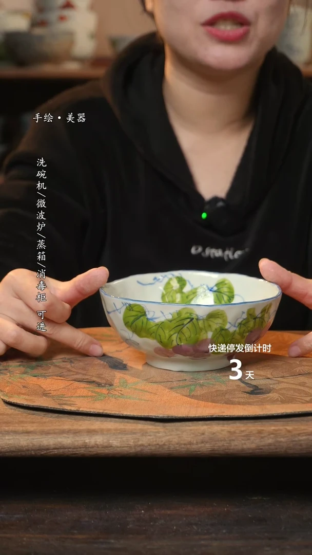 【闪购商品】碗1个景德镇高温瓷釉下瓷