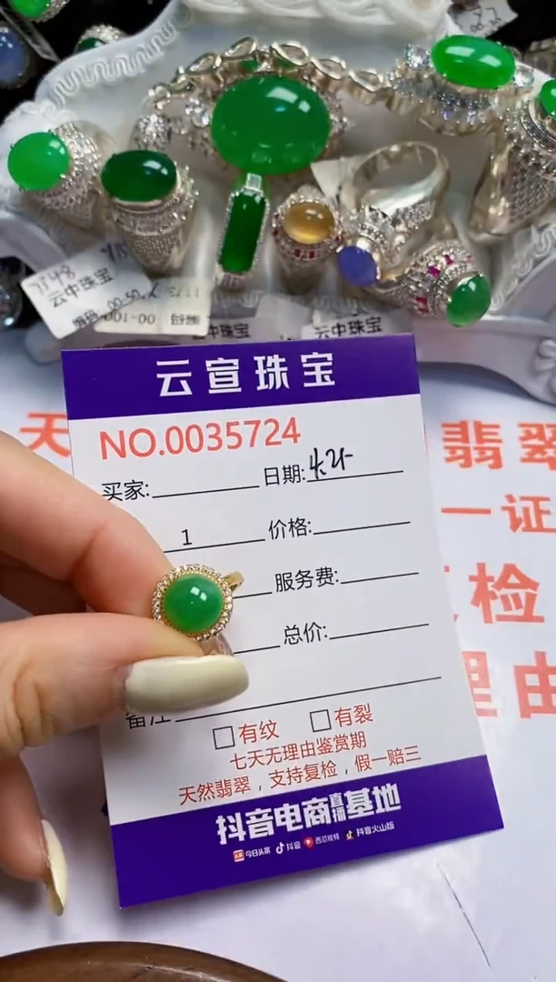 翡翠戒指银S925镶嵌/5724