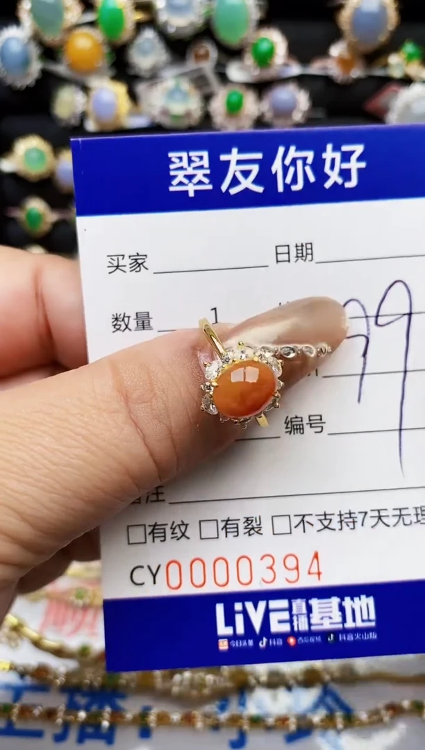 翡翠戒指银S925镶嵌0394