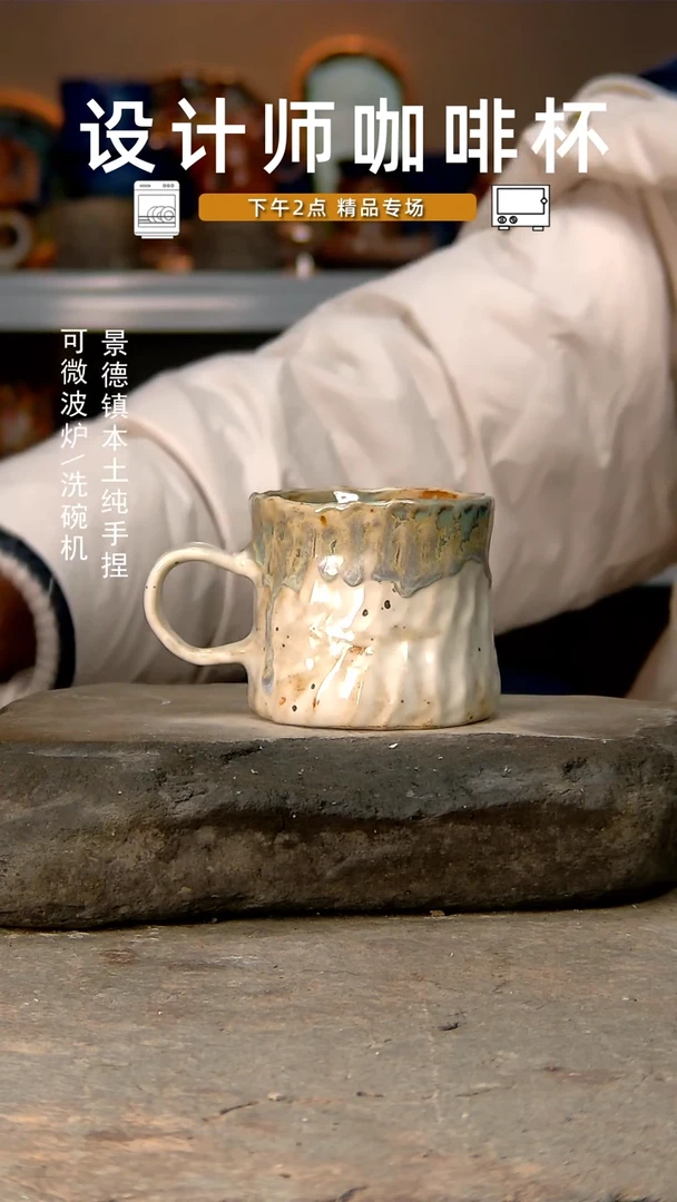 【闪购商品】053高温釉下手工同款，微波炉烤箱可进