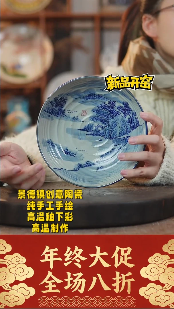 其他陶779景德镇陶瓷