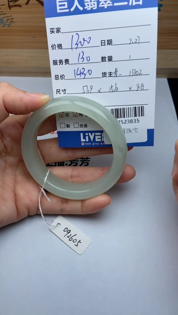 颈饰未镶嵌和田玉多人手镯-22523835