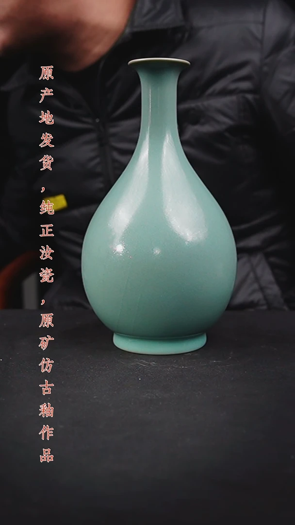 摆件仿古釉天青色玉壶春瓶