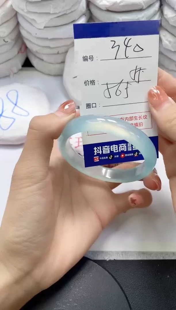 未镶嵌手镯玛瑙/玉髓340