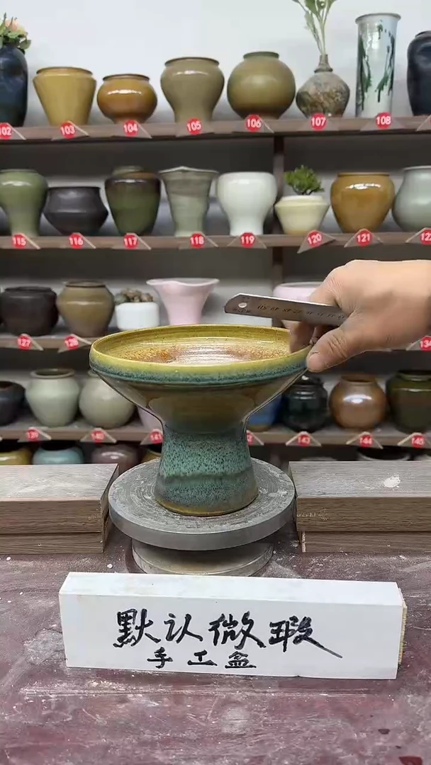 【闪购商品】陶瓷22-高15口18瑕