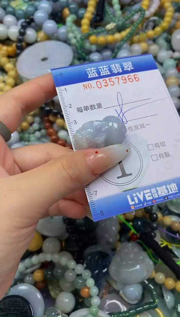 颈饰未镶嵌翡翠闪购0357966
