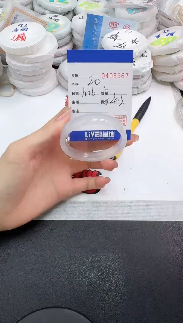 手镯玛瑙/玉髓未镶嵌6567