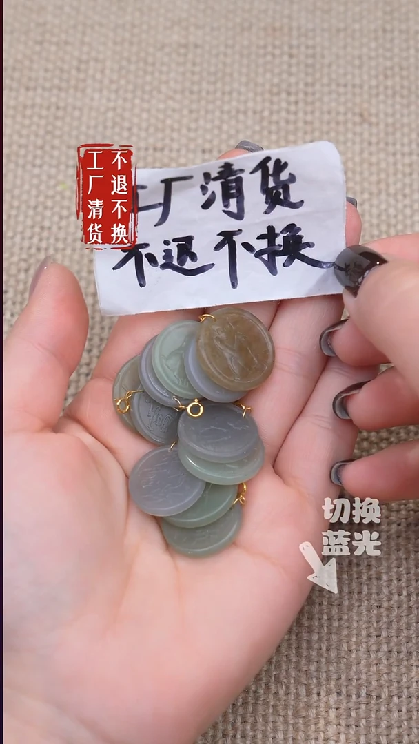 78【不退不换】和田玉18k金生肖挂件多样性发其一有瑕疵