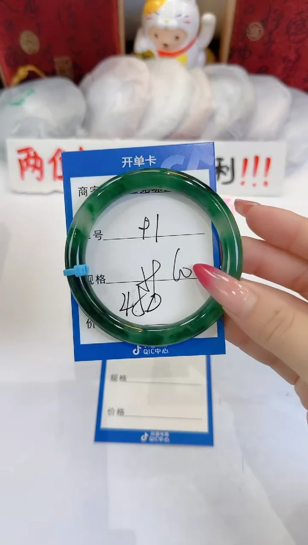 未镶嵌手镯石英质玉91