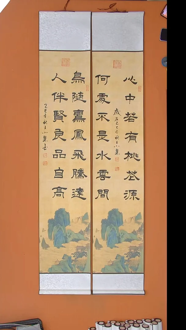 书法王老师书法陕西西安