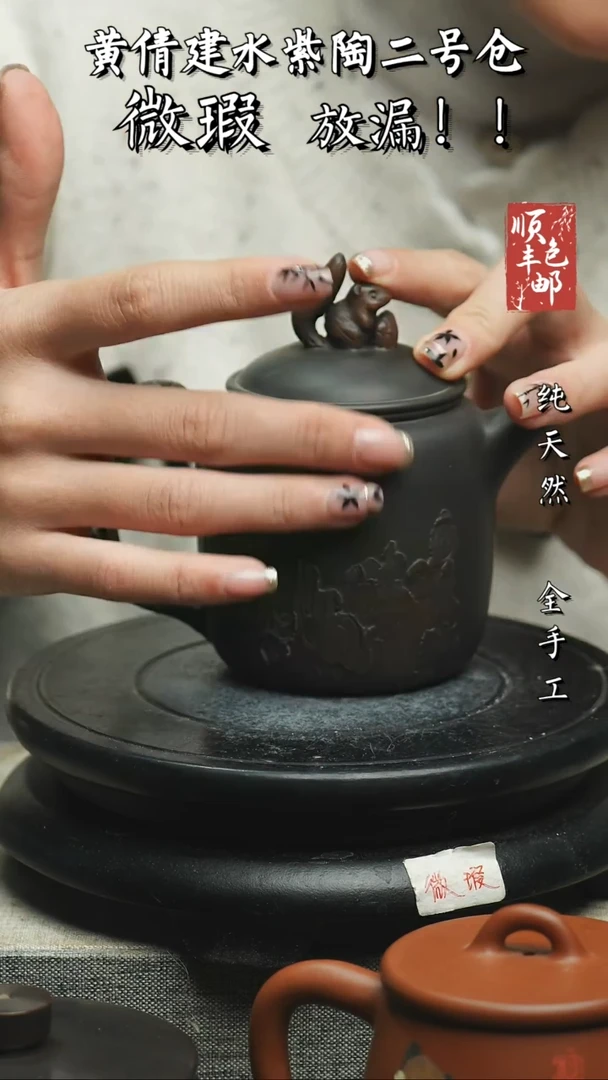 【闪购商品】壶云南建水紫陶微瑕135