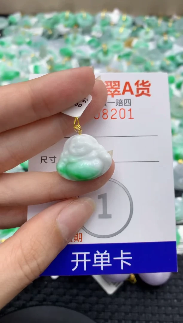 翡翠18K金镶嵌颈饰11111111111