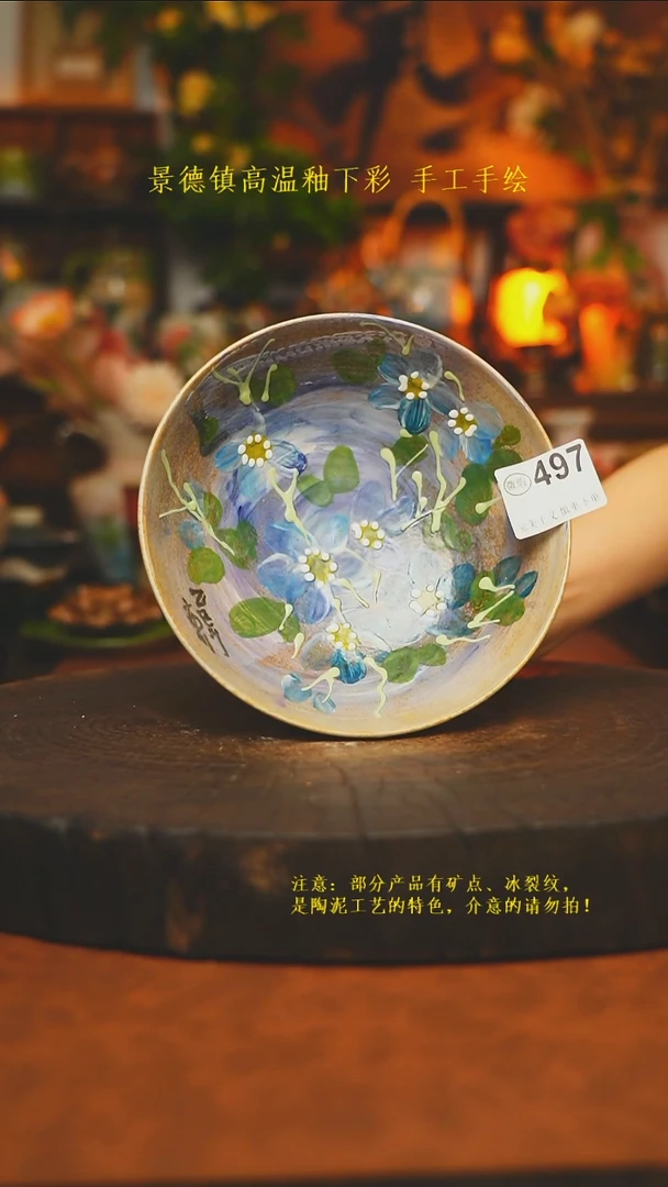 素简暖陶集手作497