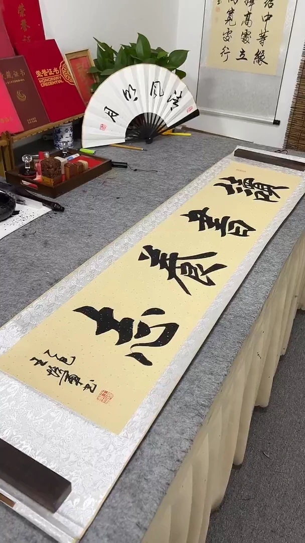 书法王培军 读书养志 160*40