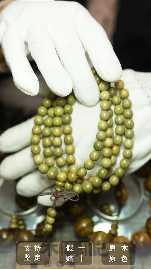 维腊木（绿檀）手串/手链8mm*108颗阿根廷绿檀