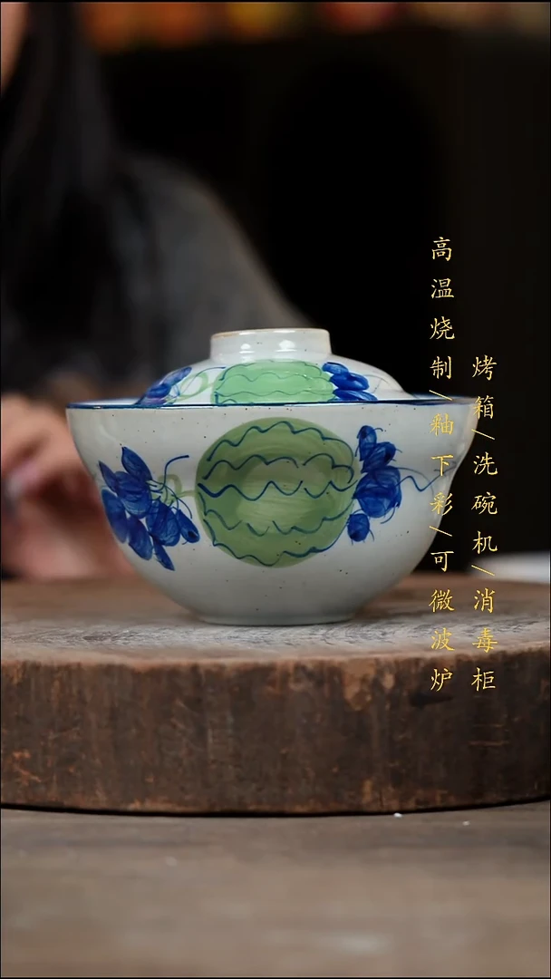 瓷片景德镇高温釉下彩（食品级）