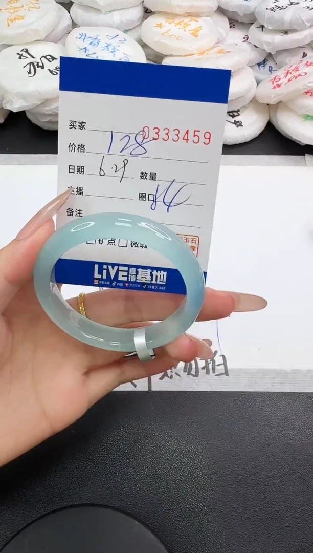 玛瑙/玉髓手镯未镶嵌3459