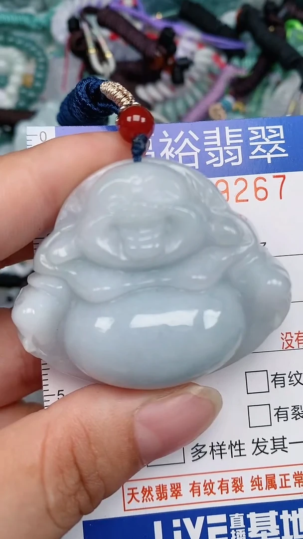 翡翠未镶嵌颈饰...0009267