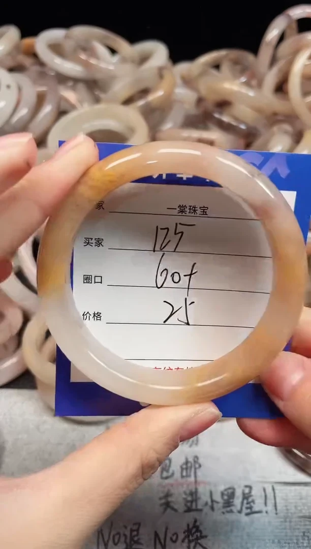 未镶嵌手镯石英质玉125