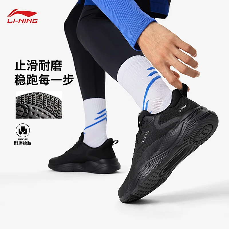 李宁流云丨休闲慢跑鞋男2024秋冬防滑耐磨休闲百搭运动鞋AGLU089