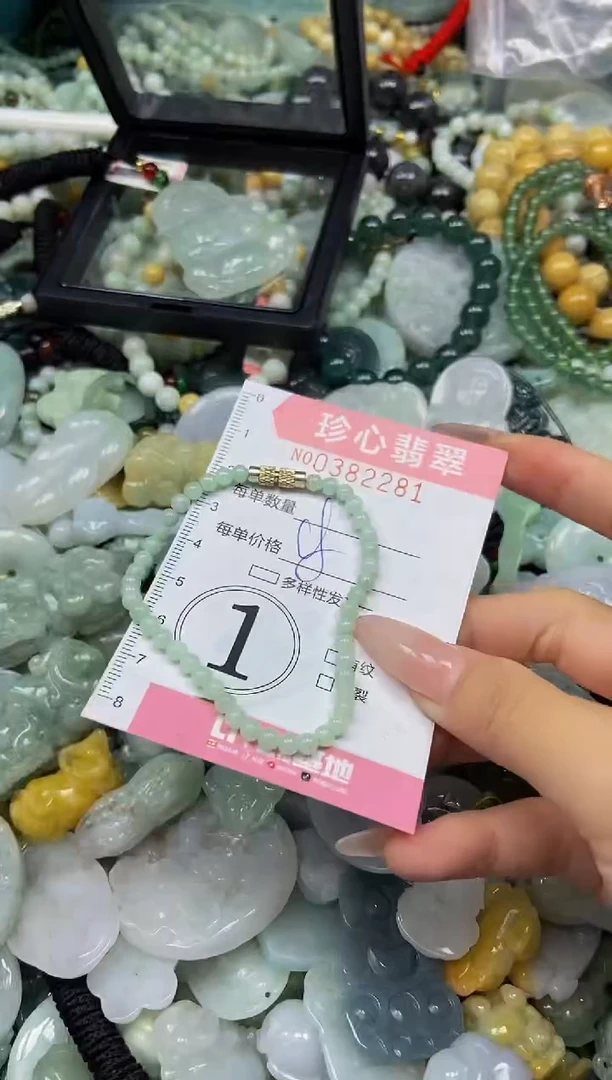 颈饰未镶嵌翡翠闪购0382281