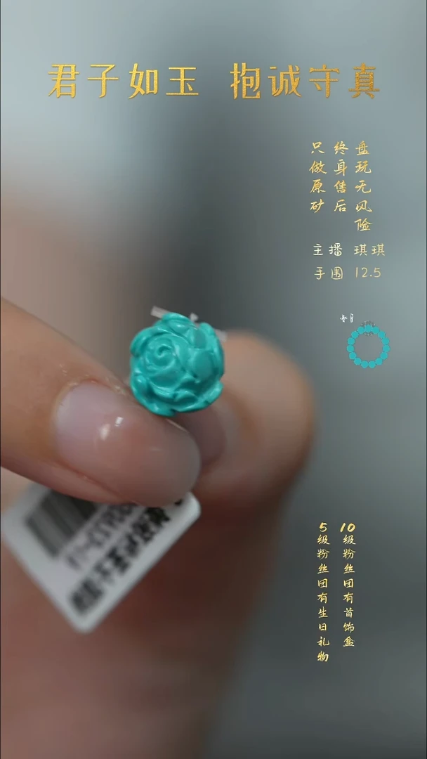 未镶嵌绿松石L42（多样性发一件）配件