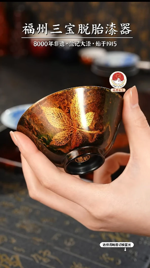 【闪购商品】大漆漆器 内绘蝴蝶牡丹鎏金枫叶主人杯