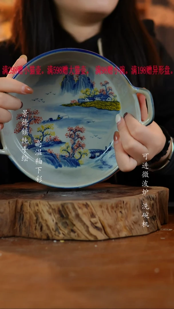 其他陶244老陶泥盘子一只