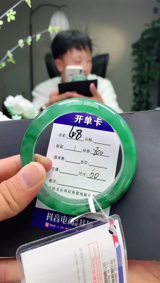 石英质玉手镯未镶嵌序48号圈口60