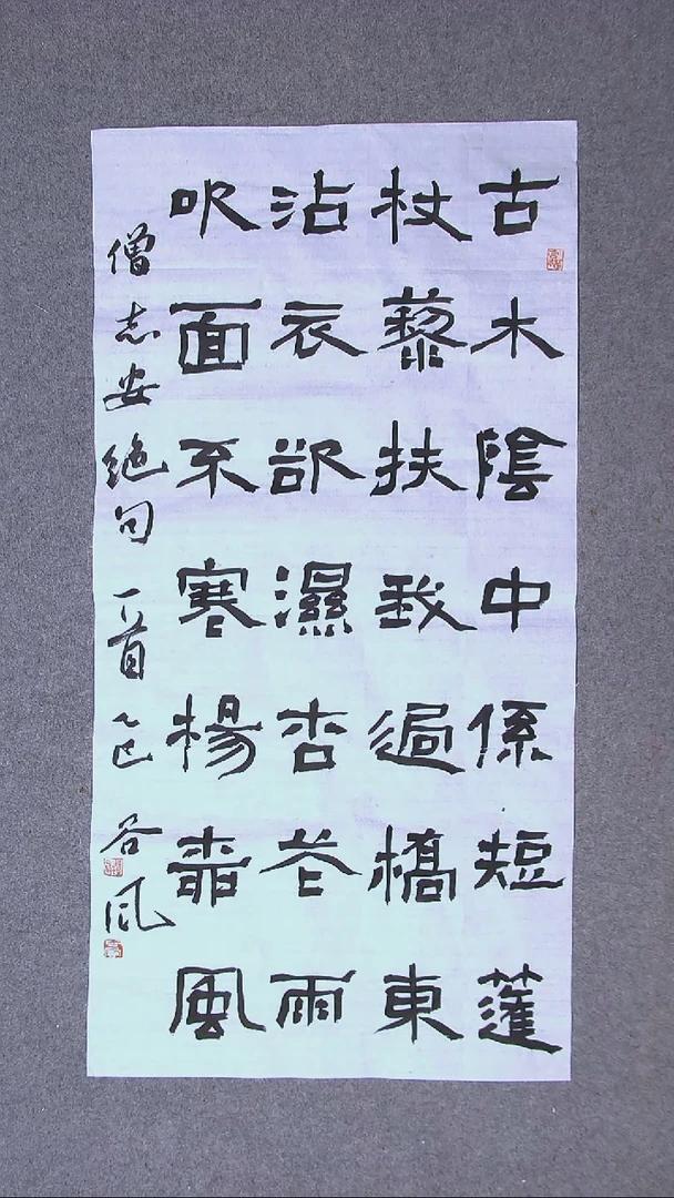 书法洪国峰 山东济宁100*50尺寸