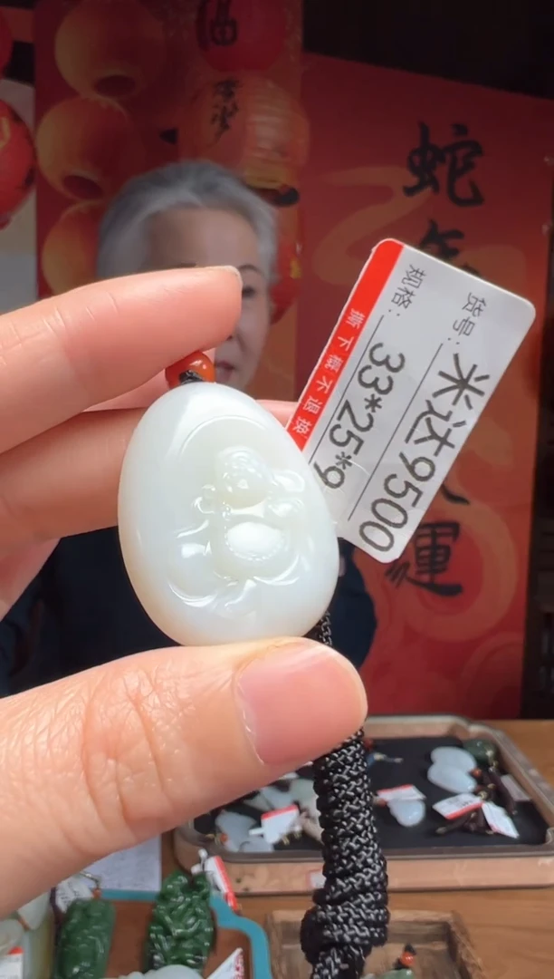 【闪购商品】和田玉吊坠未镶嵌1