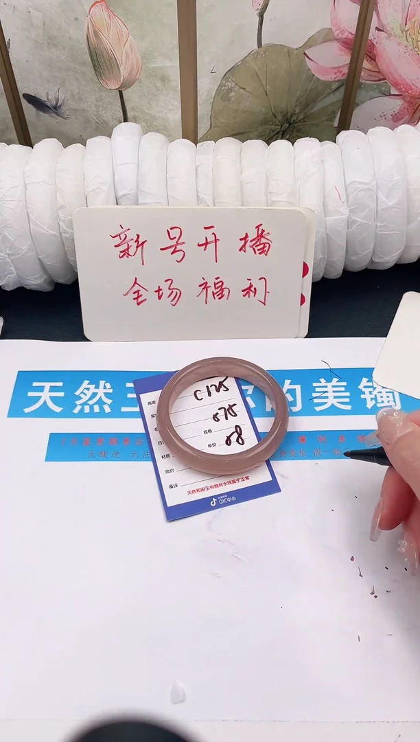 未镶嵌手镯石英质玉C125微色差
