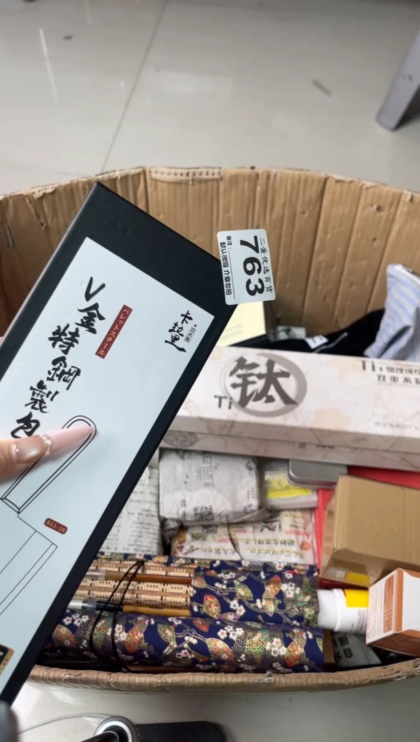 碟晴*瓷器瓷器瓷器陶瓷杂货