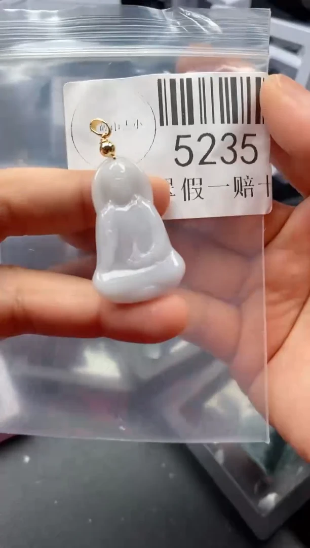 翡翠未镶嵌吊坠(不含链)5235