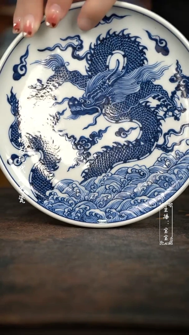 微瑕  福利高温手绘现代瓷  龙纹壶承17.5~18C