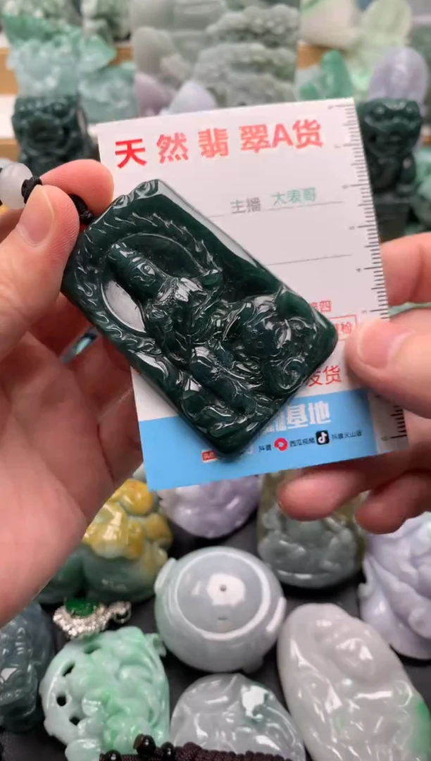 吊坠(不含链)未镶嵌翡翠1