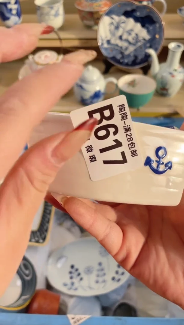 【闪购商品】杯瓷器瓷器瓷器瓷器B617