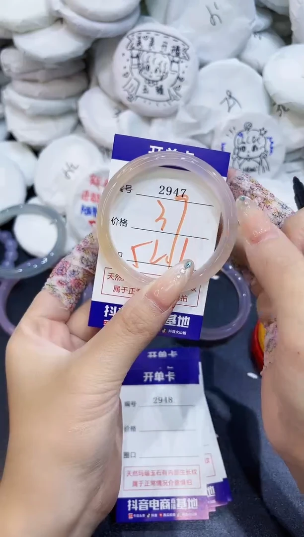 玛瑙/玉髓手镯未镶嵌2947