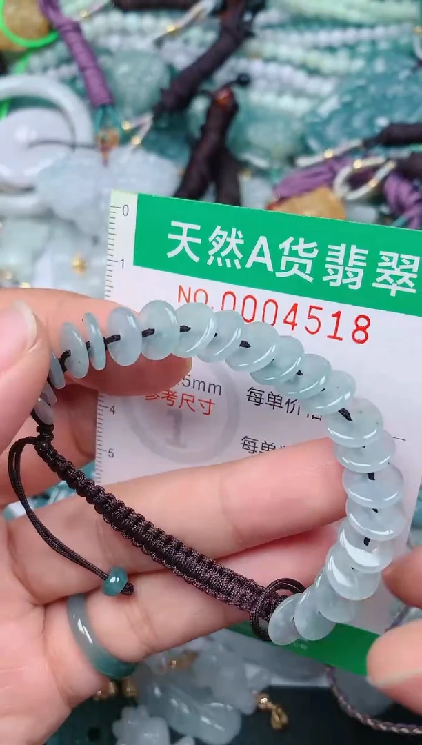 颈饰未镶嵌翡翠.0004518