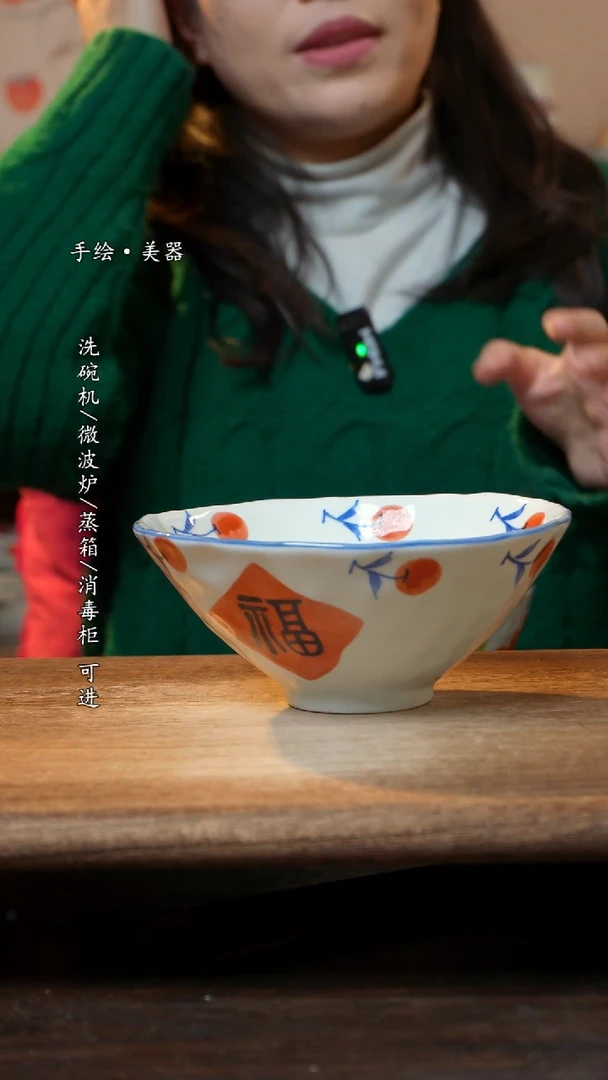 【闪购商品】瓷1个景德镇高温瓷釉下瓷