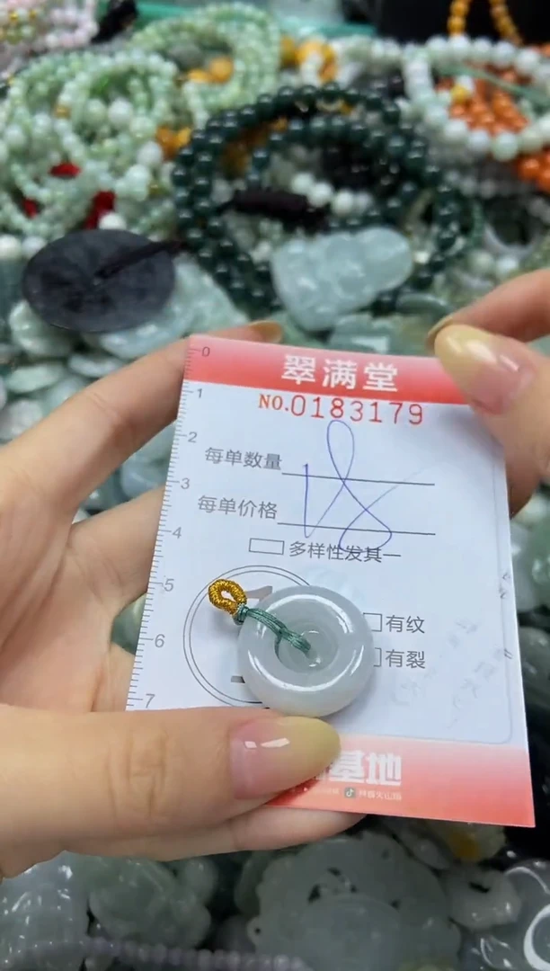 颈饰未镶嵌翡翠闪购0183179