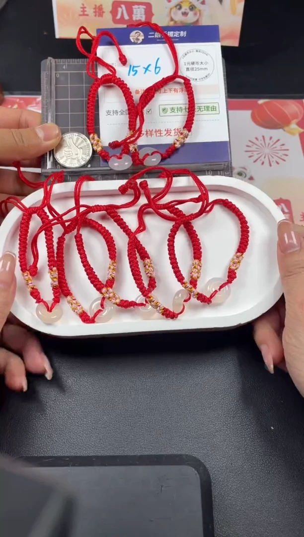 【闪购商品】玛瑙/玉髓挂件未镶嵌玛瑙手绳1/多样性发其一配绳@ZBCP