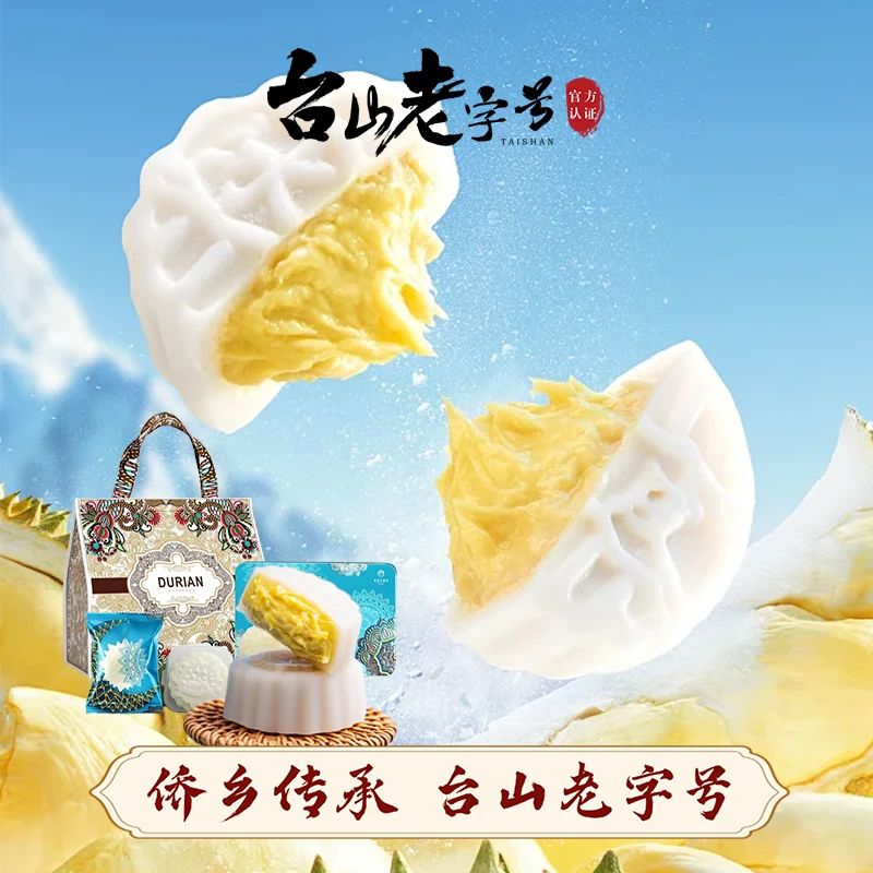 冰皮月饼中秋高端礼盒香甜软糯适合送礼