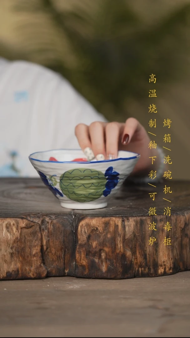 瓷片景德镇高温釉下彩可微波烤箱洗碗机