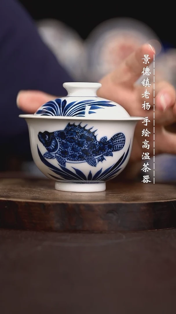 现代瓷全手绘茶具150
