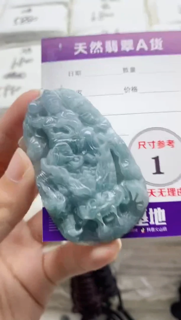 颈饰未镶嵌翡翠8
